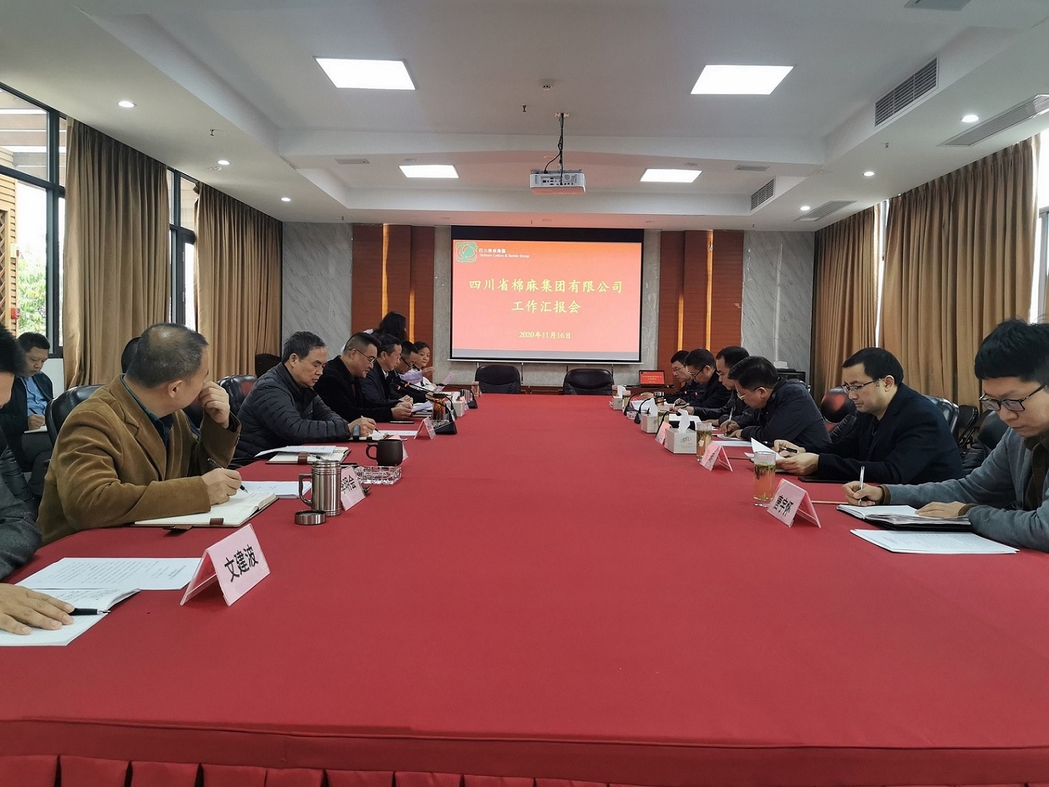 堅定信心、廓清思路、緊盯目標、加快發(fā)展  全力推動企業(yè)高質(zhì)量發(fā)展