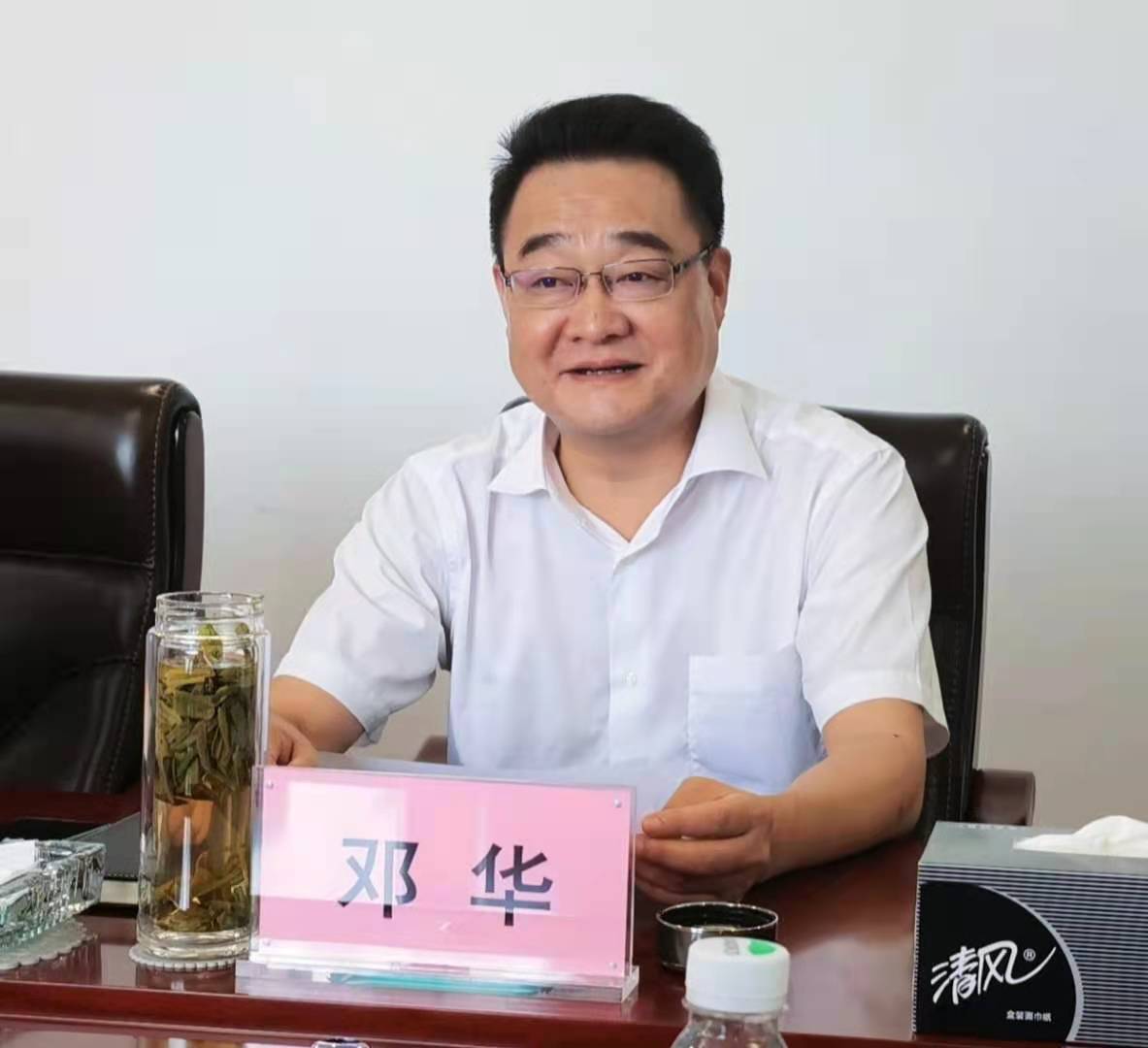 集團公司黨委書記、董事長鄧華會見萬源市委書記倪欣一行