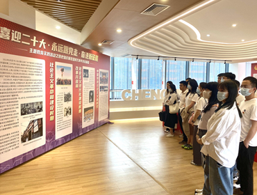 集團(tuán)團(tuán)支部開展“喜迎二十大、永遠(yuǎn)跟黨走、奮進(jìn)新征程”主題團(tuán)日活動(dòng)