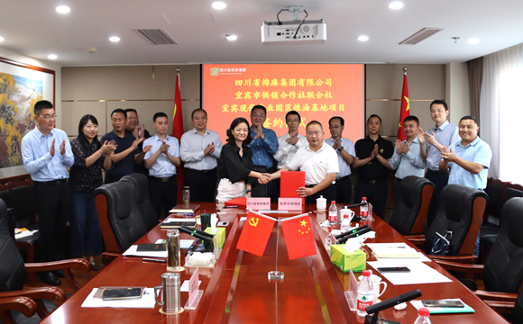 鄧華會(huì)見(jiàn)宜賓市供銷(xiāo)社黨委書(shū)記、理事會(huì)主任饒福剛一行并簽訂合作備忘錄