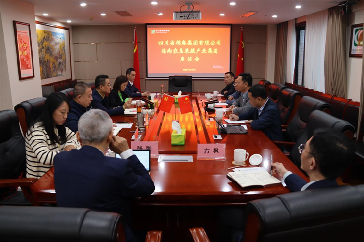 鄧華會見海南農(nóng)墾果蔬產(chǎn)業(yè)集團(tuán)黨委書記、董事長李國慶一行