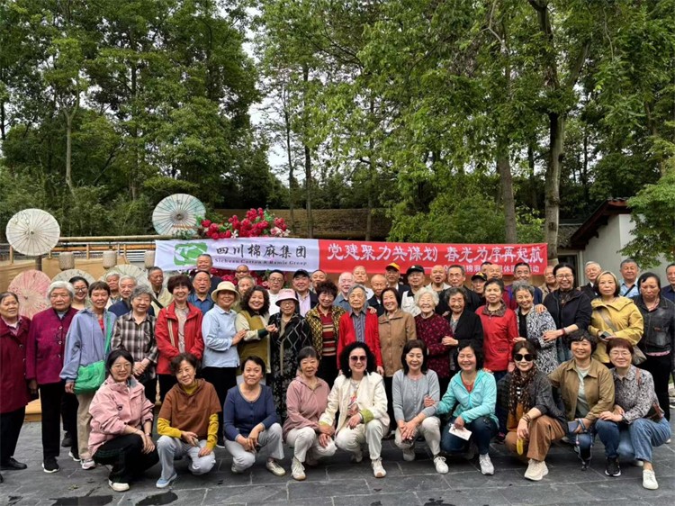 黨建聚力共謀劃，春光為序再啟航！ ——四川棉麻離退休人員開(kāi)展精神文化學(xué)習(xí)活動(dòng)