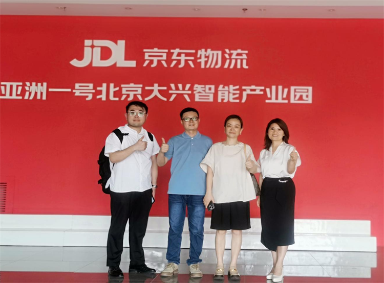 集團(tuán)公司黨委副書記、董事、總經(jīng)理馮颯帶隊赴京東集團(tuán)總部學(xué)習(xí)考察交流